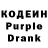 Codein Purple Drank Kool Kermit