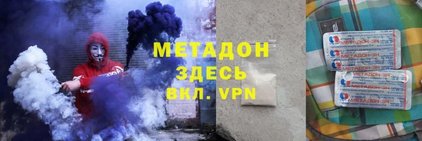 ALPHA-PVP Верея