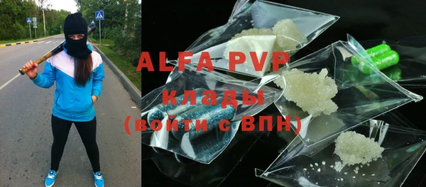 ALPHA-PVP Верея